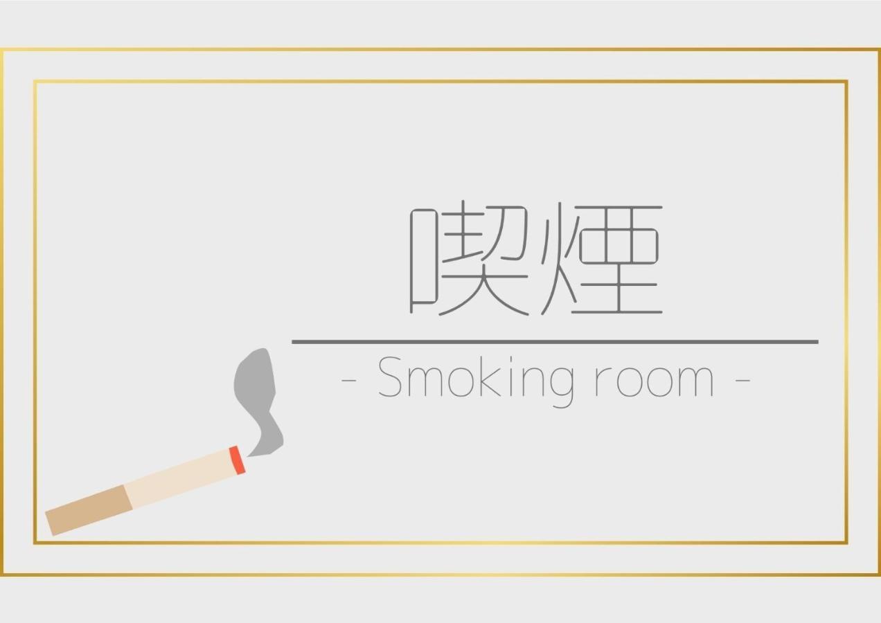 Green Hotel Kitakami - Vacation Stay 09848V ภายนอก รูปภาพ